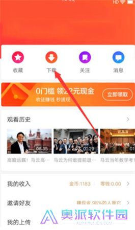 好看视频下载手机版