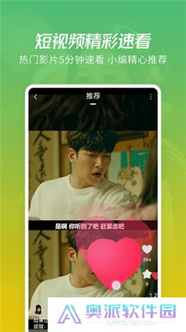 今日影视下载手机版