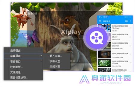 影音先锋2025应用下载