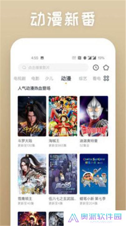 仙人掌影视软件下载