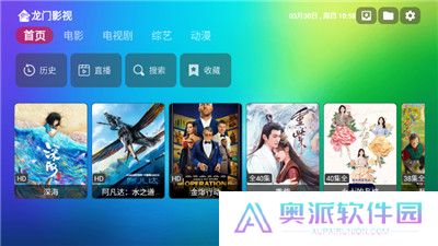 龙门影视app官方下载