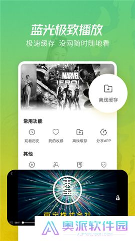 今日影视下载手机版