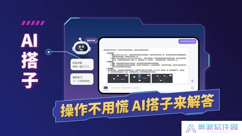 nobook虚拟实验室