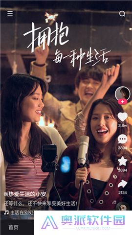 快手概念版下载安装