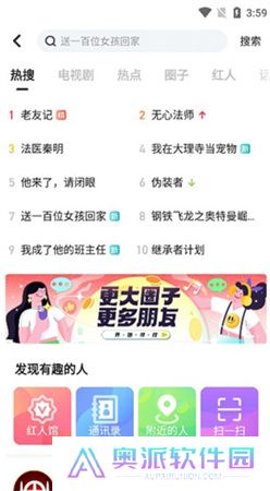 搜狐视频2025下载手机版