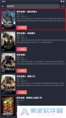 豚豚剧动漫app正版下载