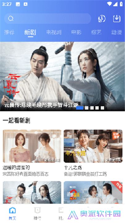 翡翠视频app安卓版