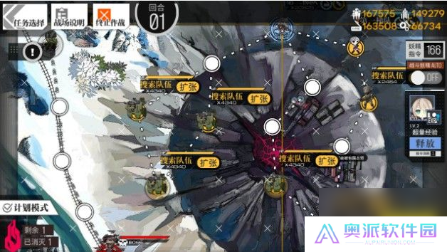 少女前线1图MP7路线推荐：1图MP7打捞攻略[多图]