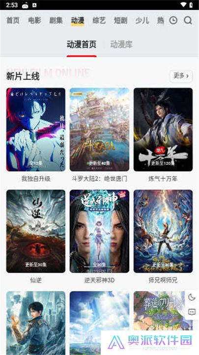 橘子视频tv版电视版