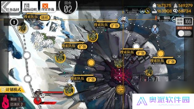 少女前线1图MP7路线推荐：1图MP7打捞攻略[多图]