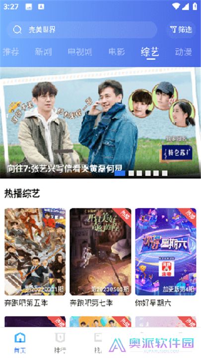 翡翠视频app安卓版