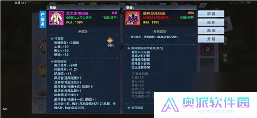 猎人手游抗魔值怎样增加抗魔值属性叠加方法技巧