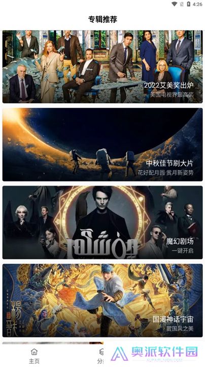 下饭影视app下载安装