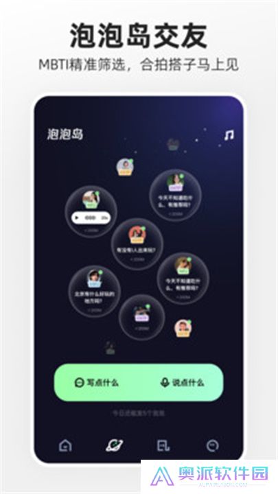 快手概念版下载安装