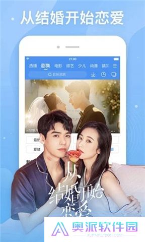 整点视频app下载