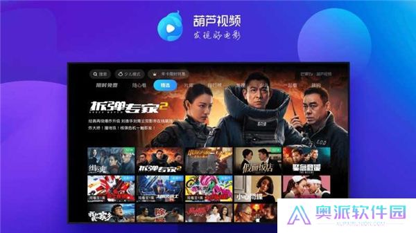 葫芦视频app下载