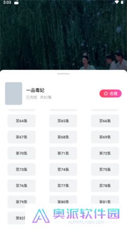 趣看看短剧下载安装