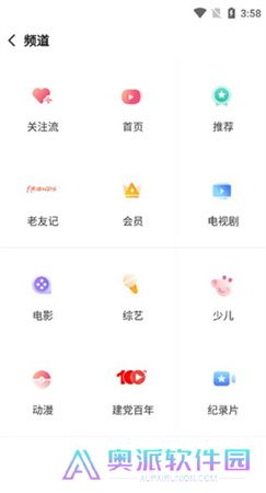 搜狐视频2025下载手机版