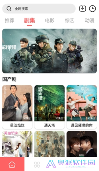 怪咖影视app下载