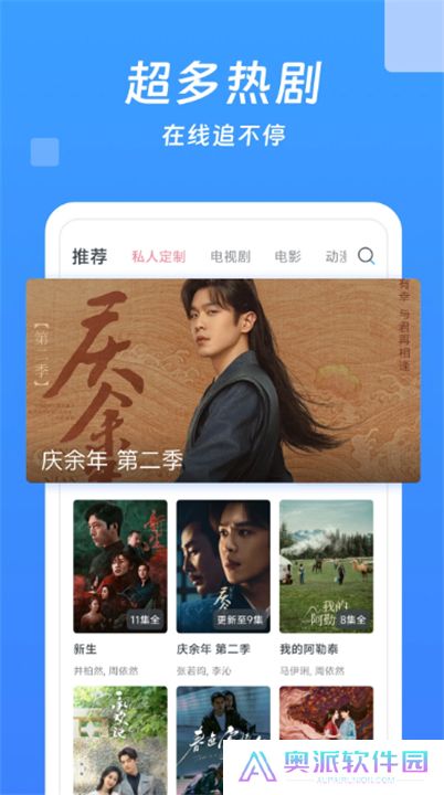 今日影视下载手机版