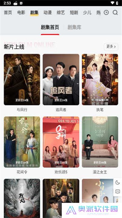 橘子视频tv版电视版