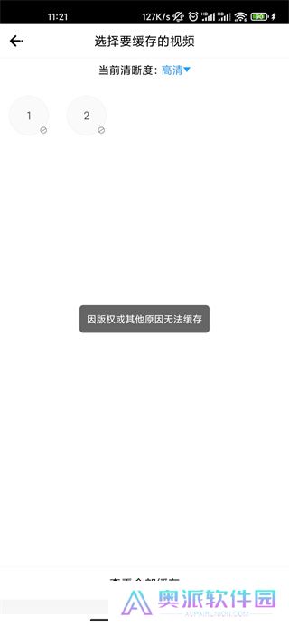 七七影视安卓版