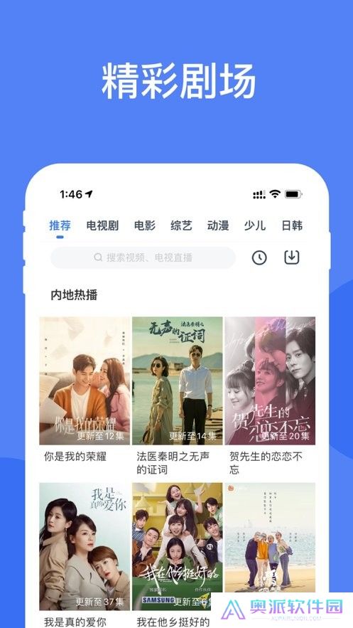 影视大全纯净版