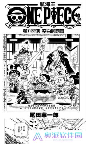 酷漫熊去广告版