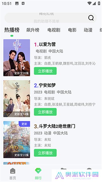 山茶视频下载安装免费