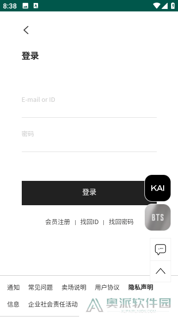 ktown4u中文版