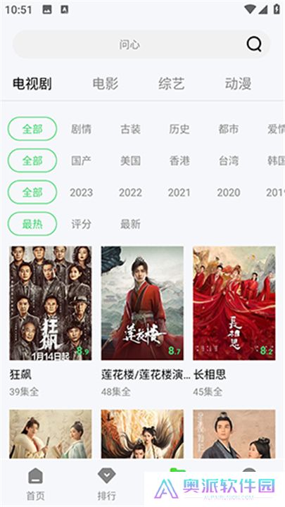 山茶视频下载安装免费