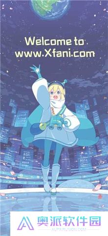 稀饭动漫app下载