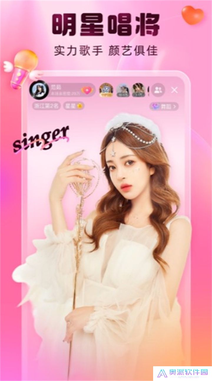 酷狗直播app下载安装