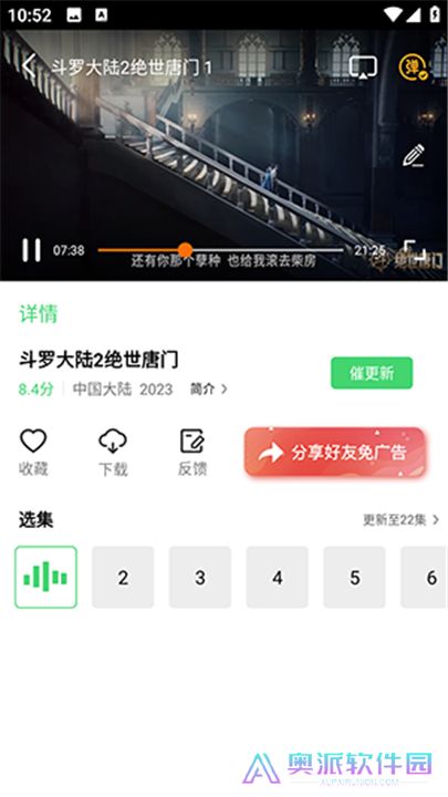 山茶视频下载安装免费