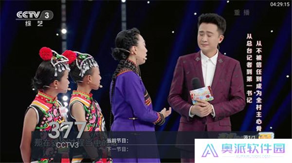 梅林tv新版下载