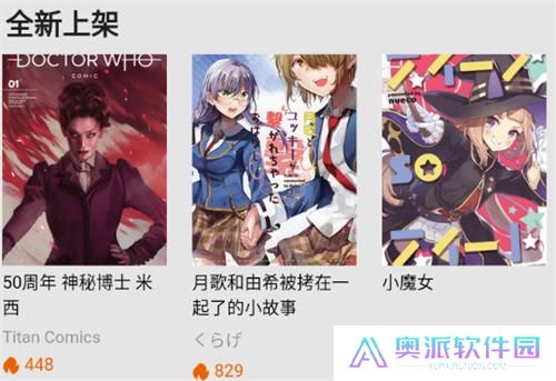 mimei谜妹漫画