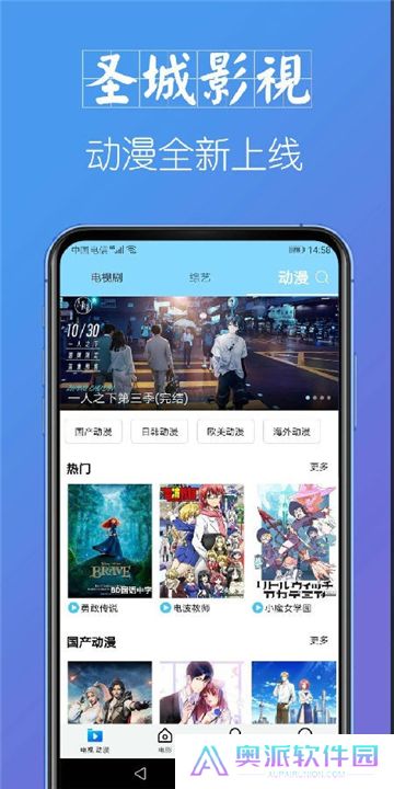 圣城影视大全下载