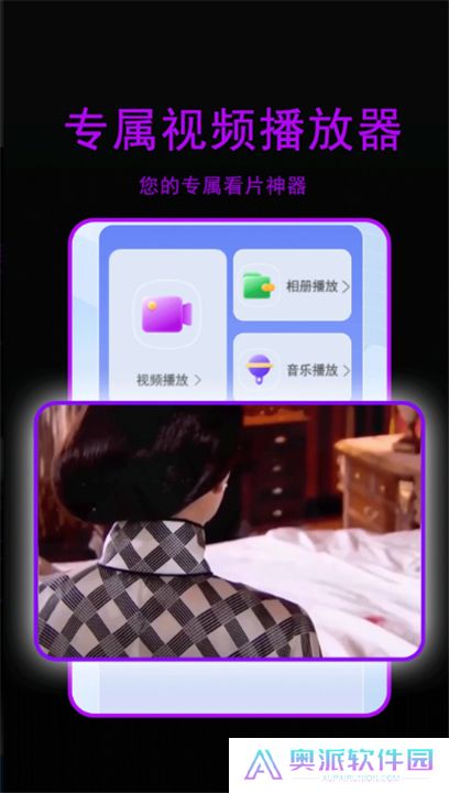 星辰视频app下载追剧新版