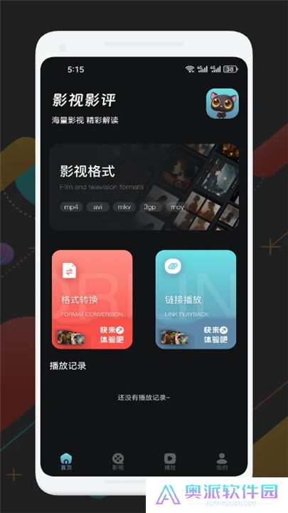 可可影视电视版