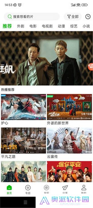 百庆影视纯净版