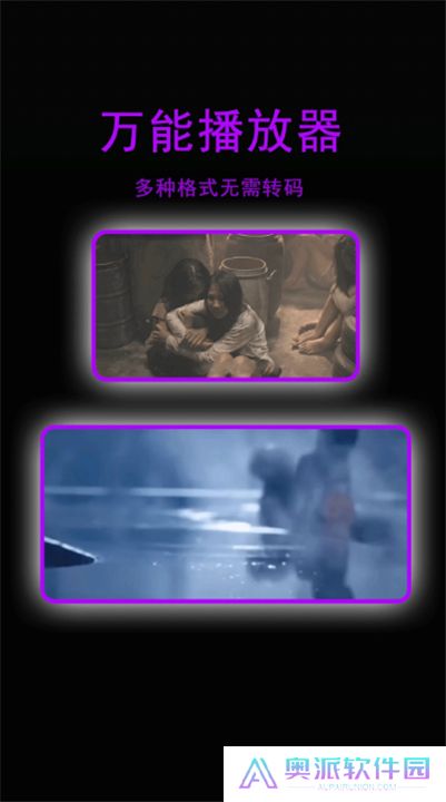 星辰视频app下载追剧新版