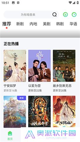 山茶视频下载安装免费