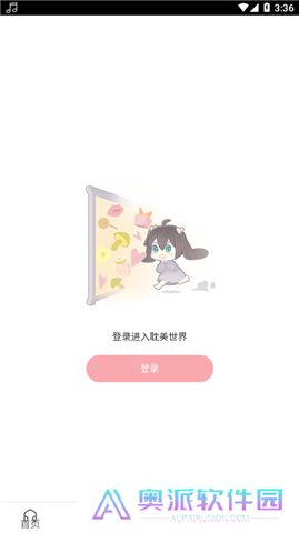哇塞fm下载最新版