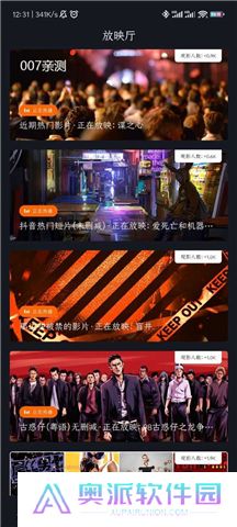 可可影视电视版