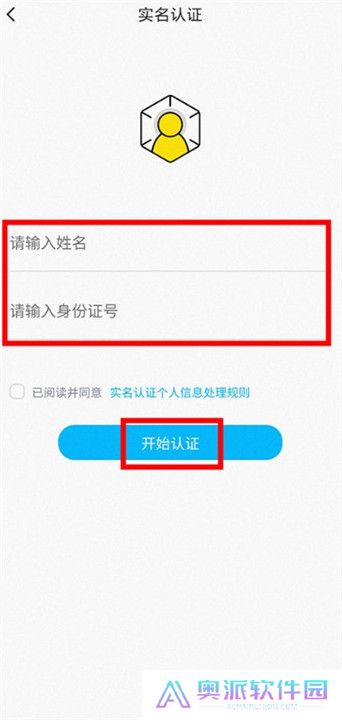 鱼声音乐安卓版截图