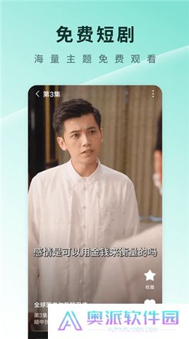 红果免费剧场下载安卓版