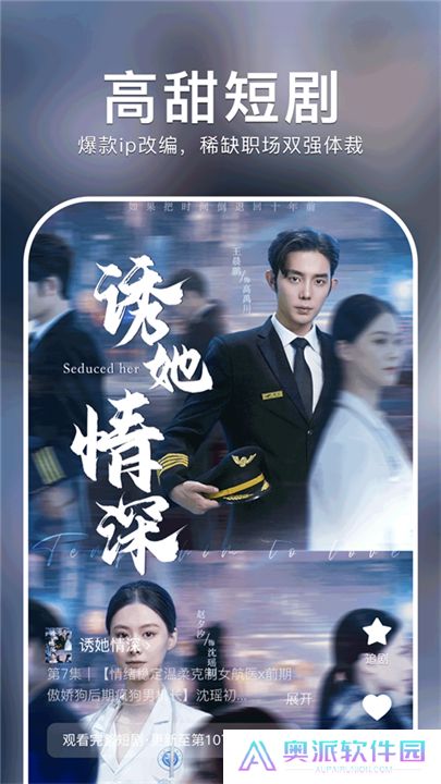 红果免费剧场下载安卓版