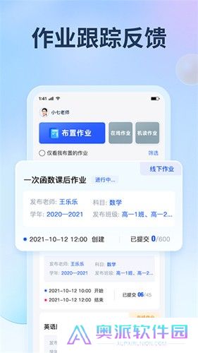 七天网络阅卷系统
