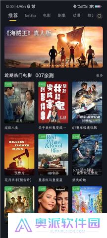 可可影视电视版