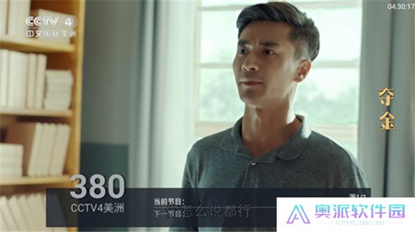 梅林tv新版下载